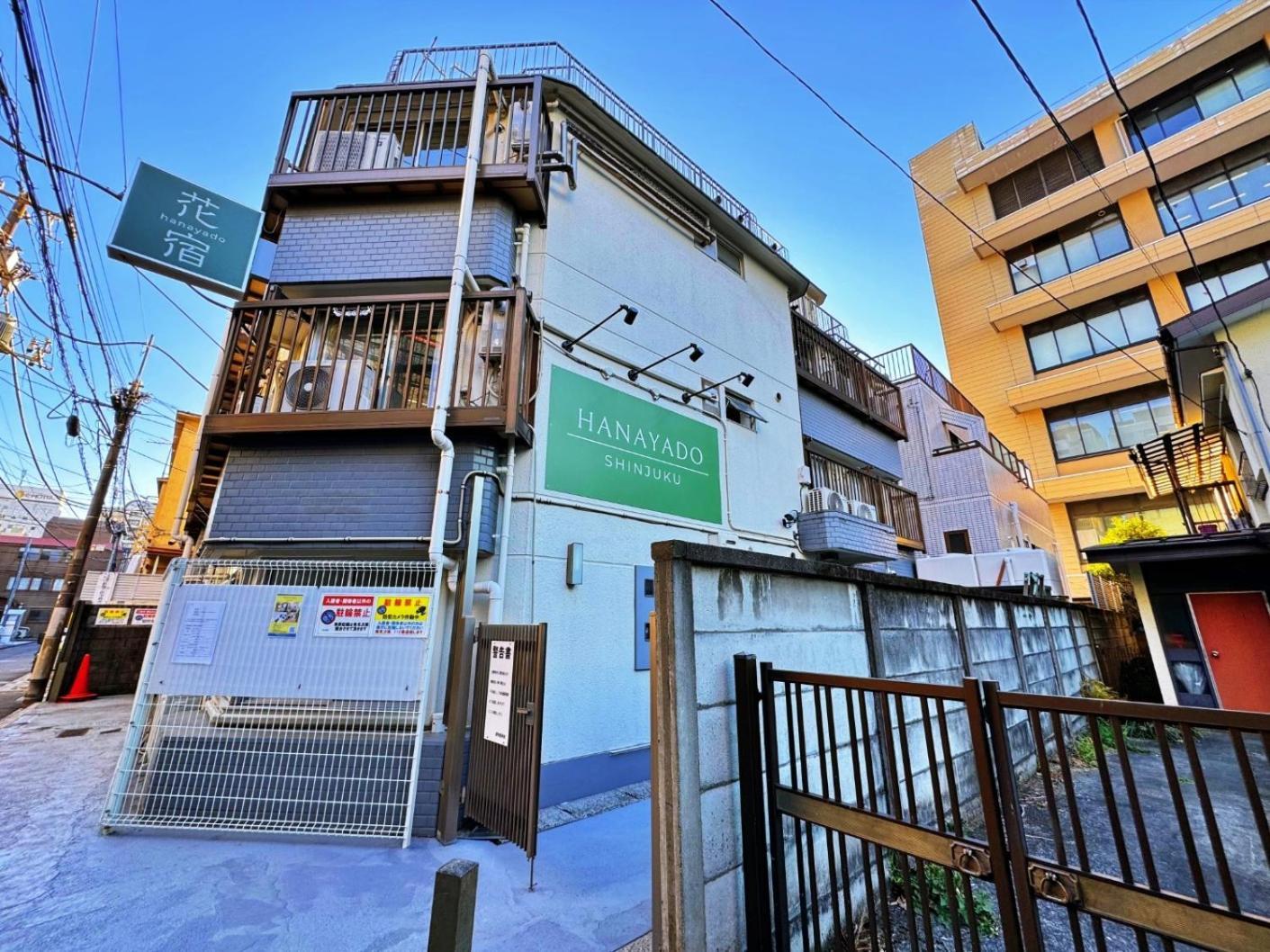 花宿新宿 Hanayado Shinjuku 東京都 外观 照片